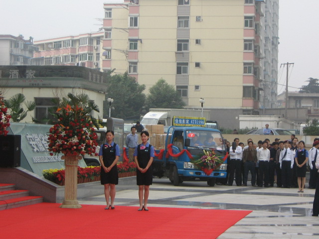 �ҷ��нӲ��а��Ǩ��ʽ