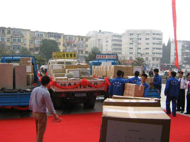 ʡ������˾��Ǩ��2006�꣩