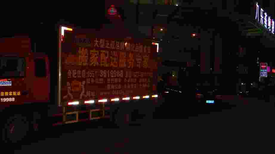 ƽ��������մ��ð칫���ְ�Ǩ