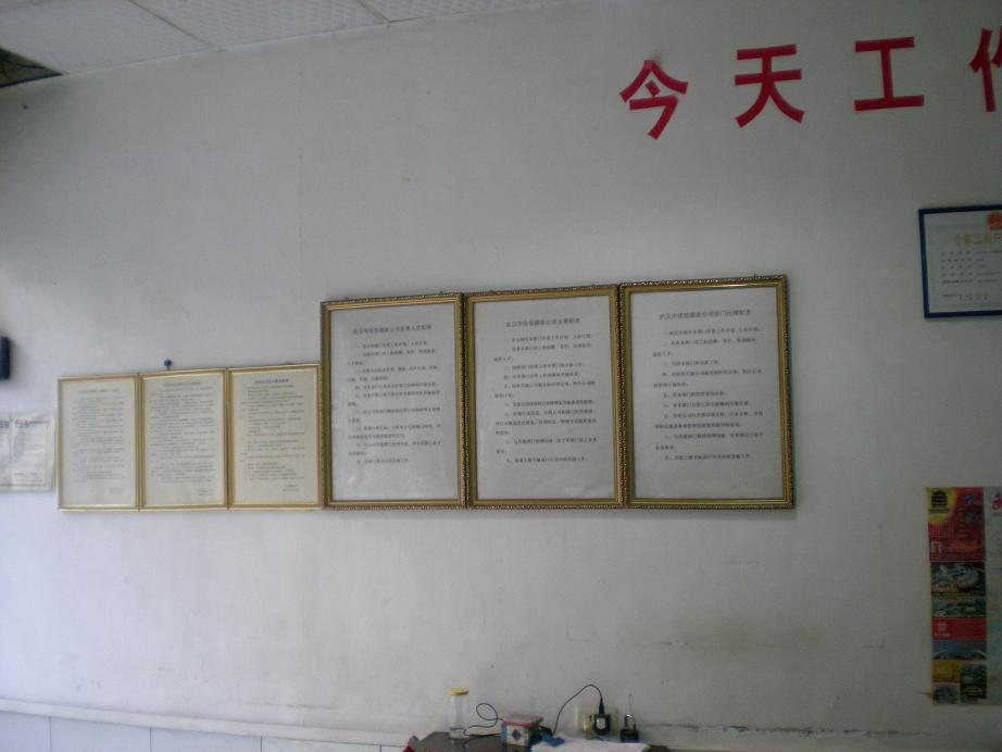 �Ϸʰ�ҹ�˾�ƶ���ȫ